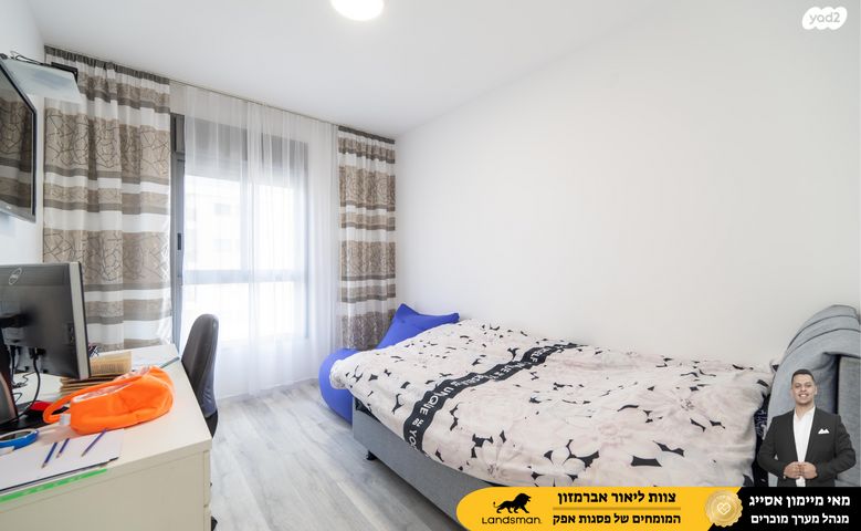 דירה, גרטרוד עליון 1, פסגות אפק, ראש העין