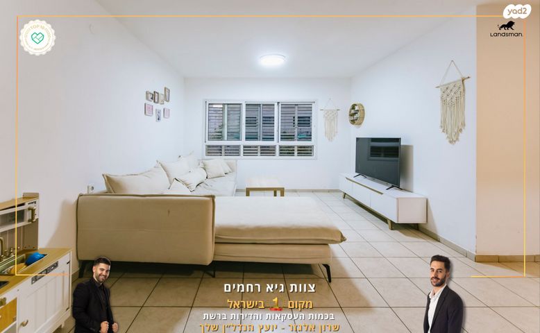 דירה, דרך מנחם בגין 60, הדר גנים, פתח תקווה