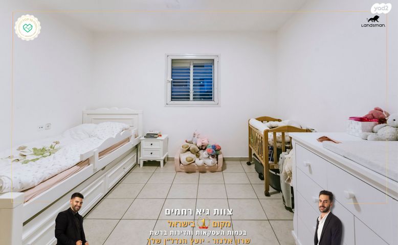 דירה, דרך מנחם בגין 60, הדר גנים, פתח תקווה