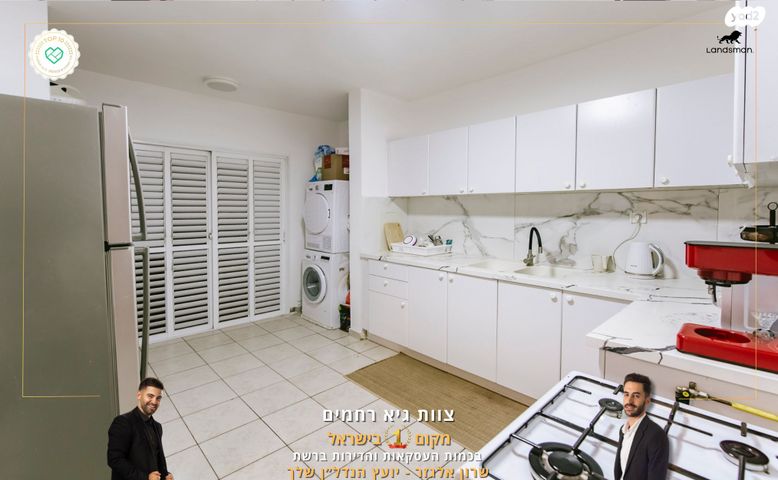 דירה, דרך מנחם בגין 60, הדר גנים, פתח תקווה