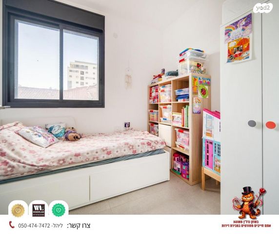 דירה, אזור הבילויים, רמת גן