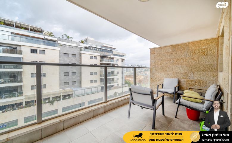 דירה, גרטרוד עליון 1, פסגות אפק, ראש העין