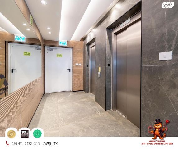 דירה, אזור הבילויים, רמת גן