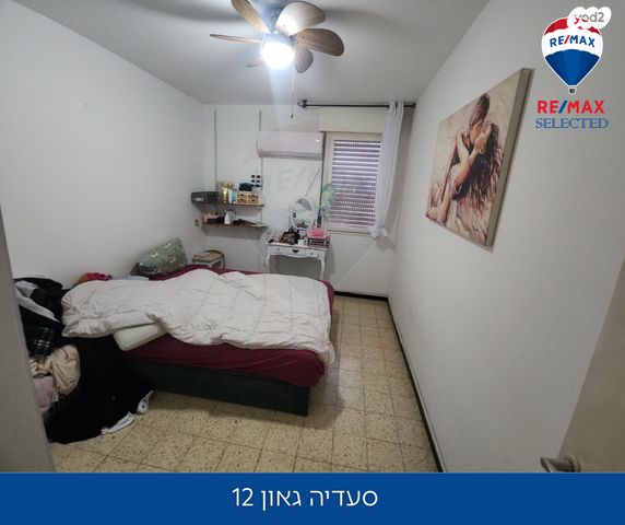 דירה, סעדיה גאון, קרית שפרינצק, חיפה