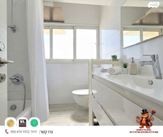 דירה, שכונת גפן, רמת גן