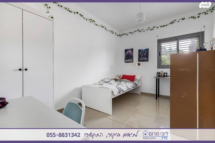 דירה, נווה יהודה, רחובות