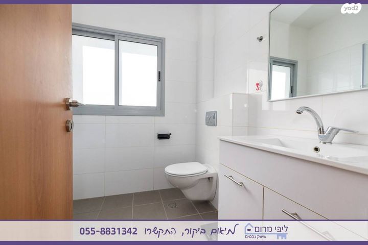 דירה, נווה יהודה, רחובות