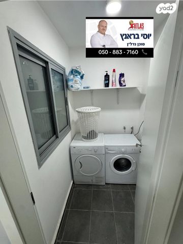 גג/ פנטהאוז, נס הרים 16, קרית שלום, תל אביב יפו