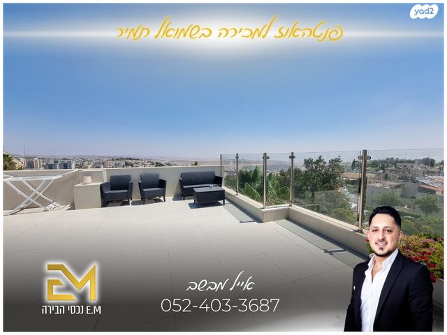 שמואל תמיר כצנלסון 