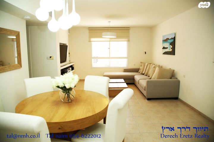 דירה, עין גדי, המעיינות, שחמון, רובע 8, אילת