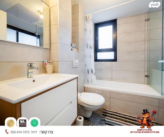 דירה, אזור הבילויים, רמת גן