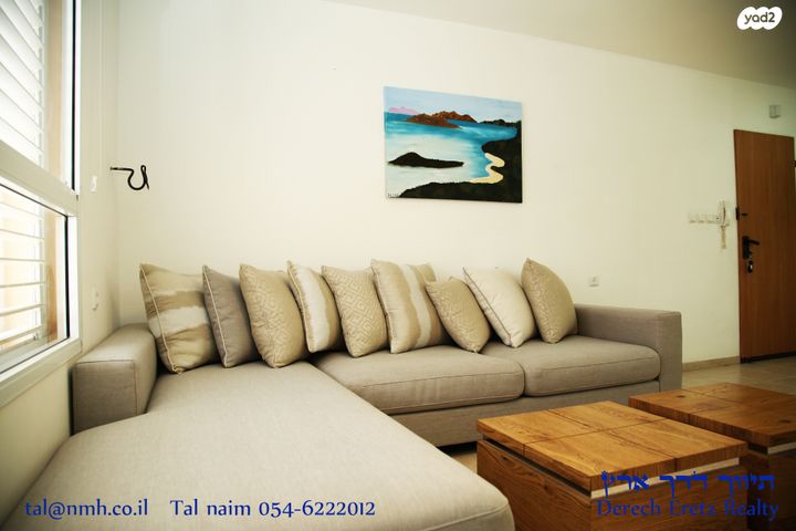 דירה, עין גדי, המעיינות, שחמון, רובע 8, אילת