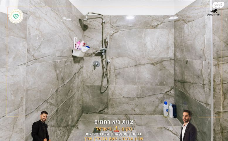 דירה, דרך מנחם בגין 60, הדר גנים, פתח תקווה