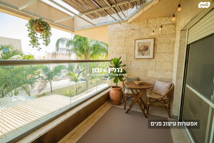 דירה, שרה אמנו 132, מודיעין מכבים רעות