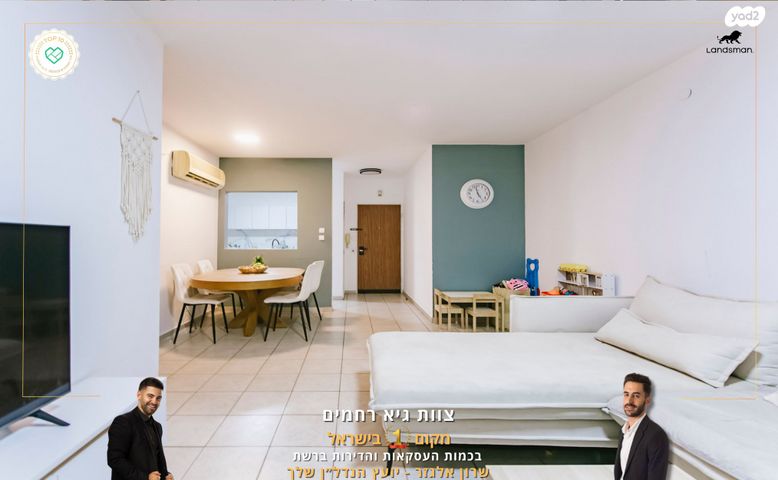 דירה, דרך מנחם בגין 60, הדר גנים, פתח תקווה