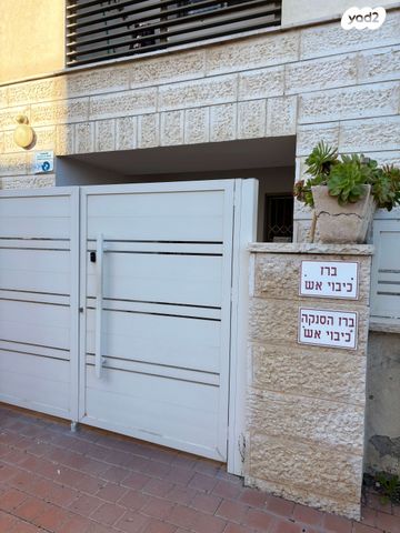 דירת גן, צור יצחק, צור יצחק