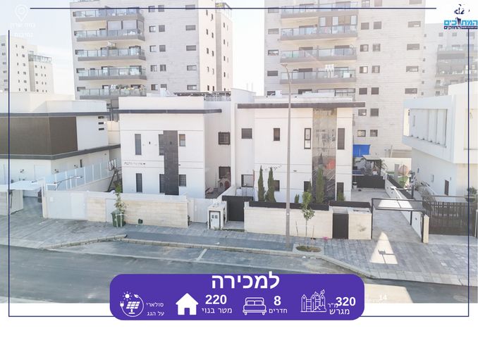 בית פרטי/ קוטג'