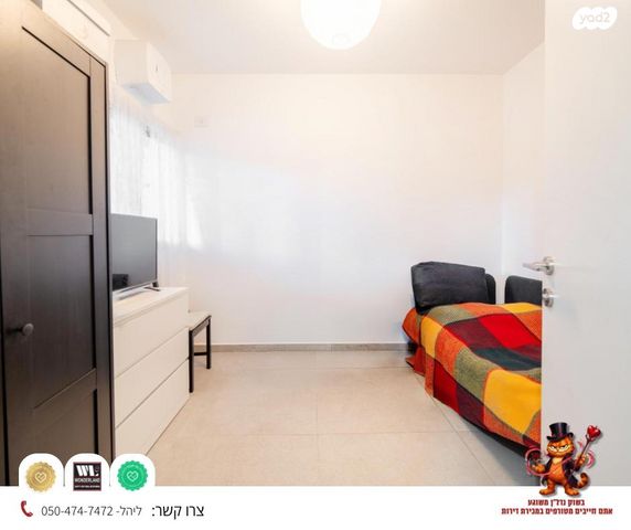 דירה, אזור הבילויים, רמת גן