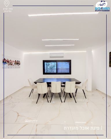 בית פרטי/ קוטג', נתיבות