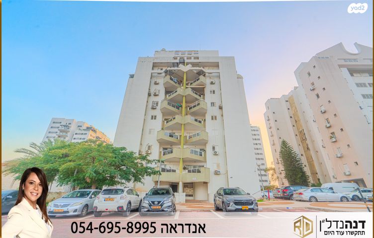 דירה, משה שרת, ברנע, אשקלון