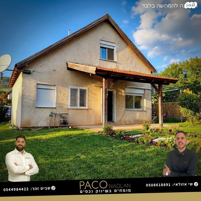 בית פרטי/ קוטג'