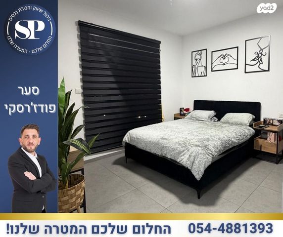 דירה, רימון, נצרת עילית / נוף הגליל