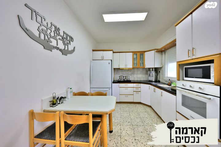 דירה, דרך יצחק רבין, קרית אתא