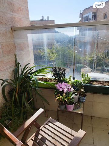 בית הכרם, רמת בית הכרם