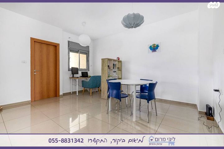 דירה, נווה יהודה, רחובות