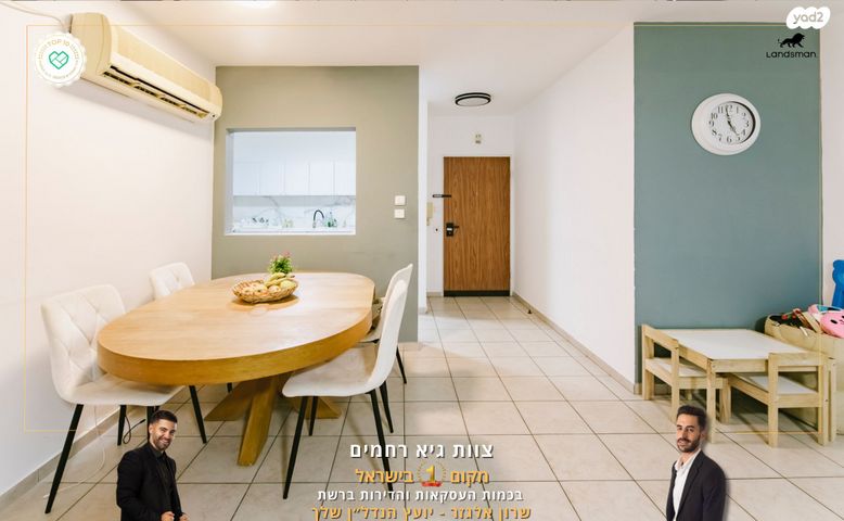 דרך מנחם בגין 60