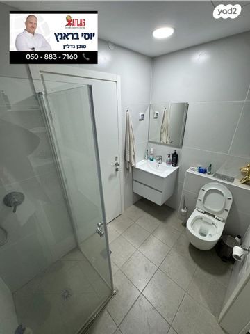 גג/ פנטהאוז, נס הרים 16, קרית שלום, תל אביב יפו