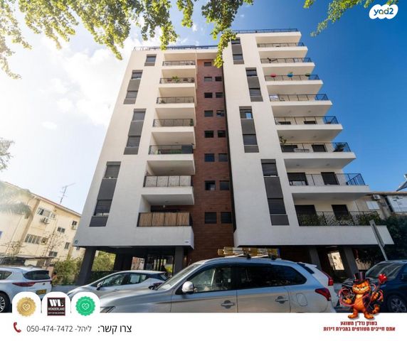 דירה, אזור הבילויים, רמת גן