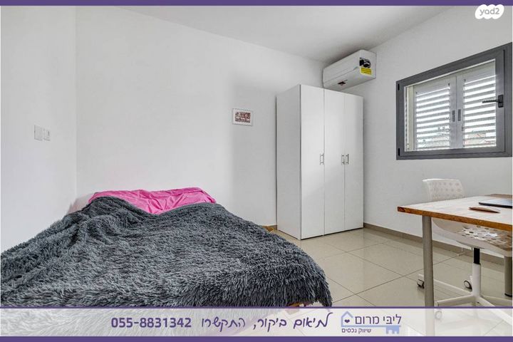 דירה, נווה יהודה, רחובות