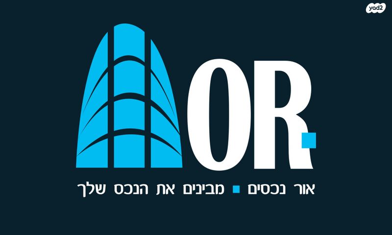 שדרות הרב משה שמואל שפירא 