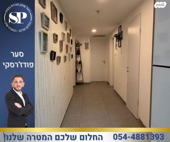 דירה, רימון, נצרת עילית / נוף הגליל