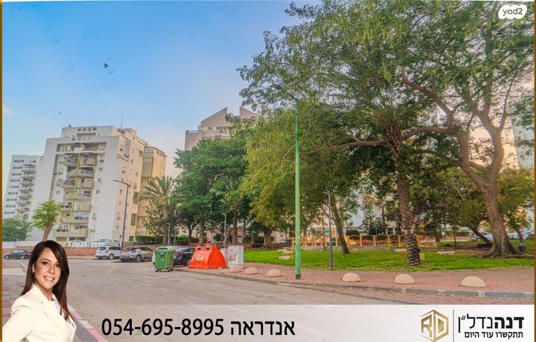 דירה, משה שרת, ברנע, אשקלון