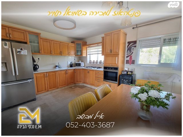 גג/ פנטהאוז, שמואל תמיר כצנלסון, פסגת זאב, ירושלים