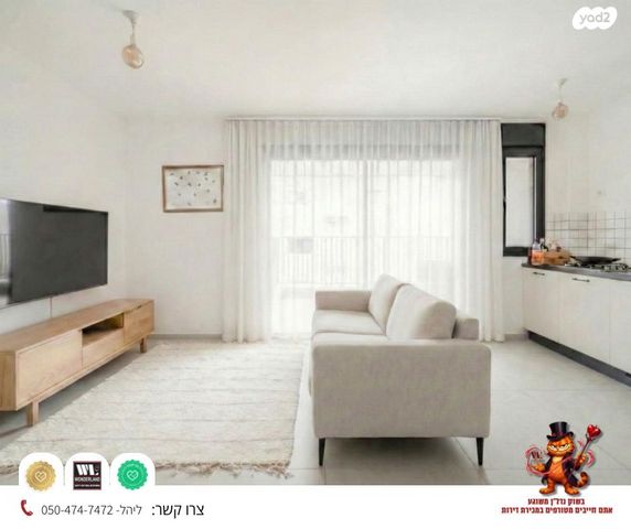 אזור הבילויים