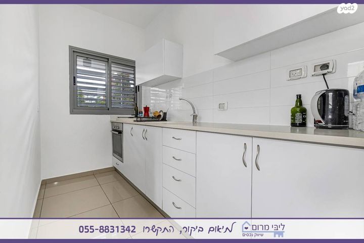 דירה, נווה יהודה, רחובות