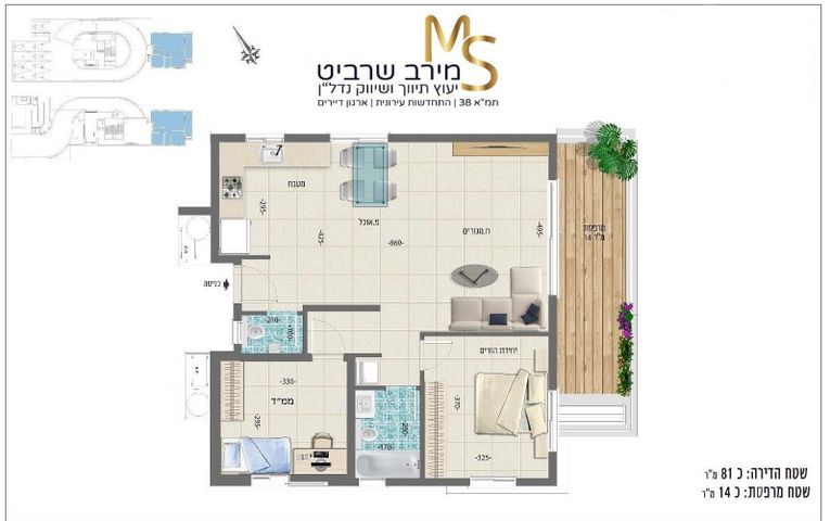 דירה, בנימין ד'ישראלי, אחוזה, חיפה