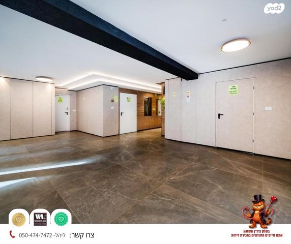 דירה, אזור הבילויים, רמת גן