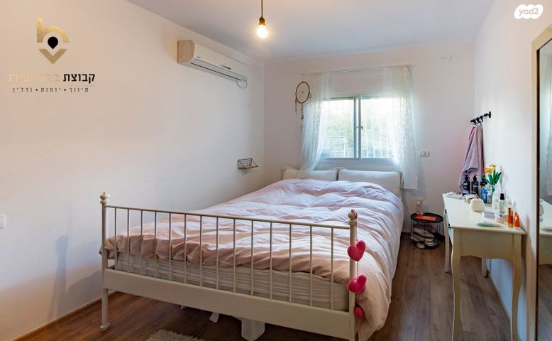 דירת גן, ה' באייר, ראש העין