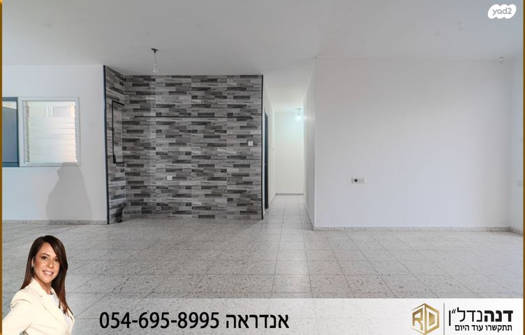 דירה, משה שרת, ברנע, אשקלון