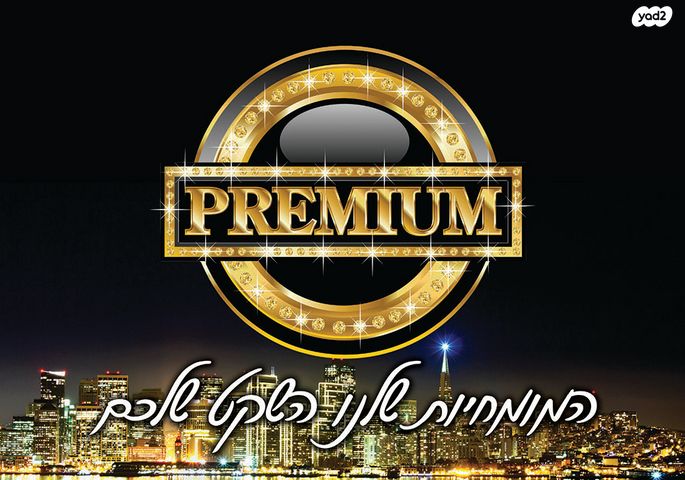 עיר, מרכז העיר