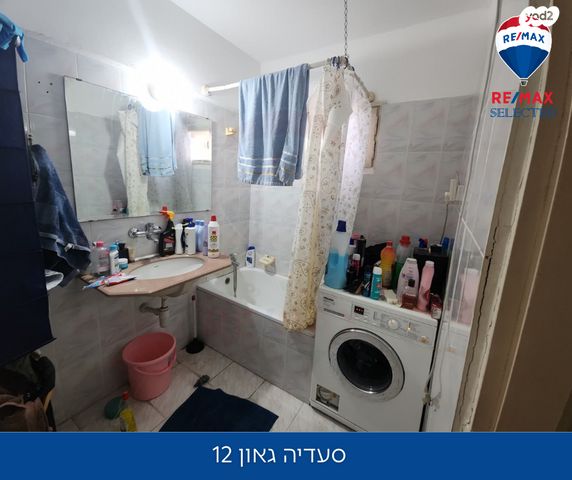 דירה, סעדיה גאון, קרית שפרינצק, חיפה