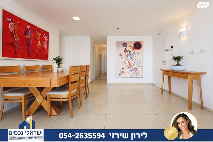 דירה, שאר העיר, הוד השרון