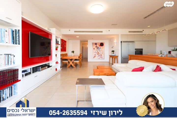 דירה, שאר העיר, הוד השרון