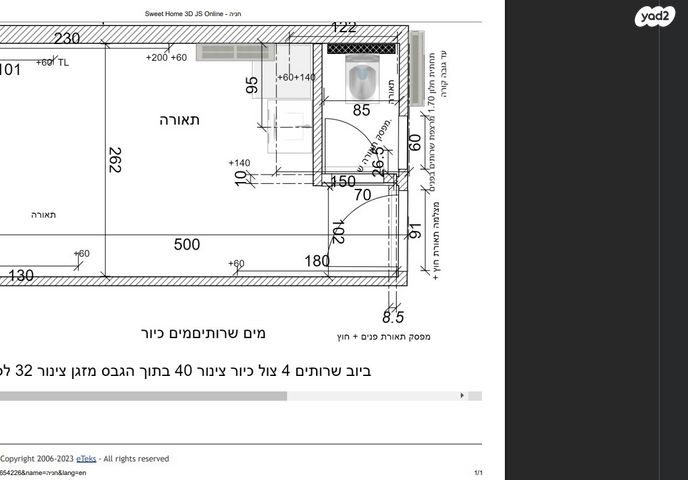 דירה, ישעיהו הנביא, רמת אבי עזרי / רמת בית שמש ג-1, בית שמש