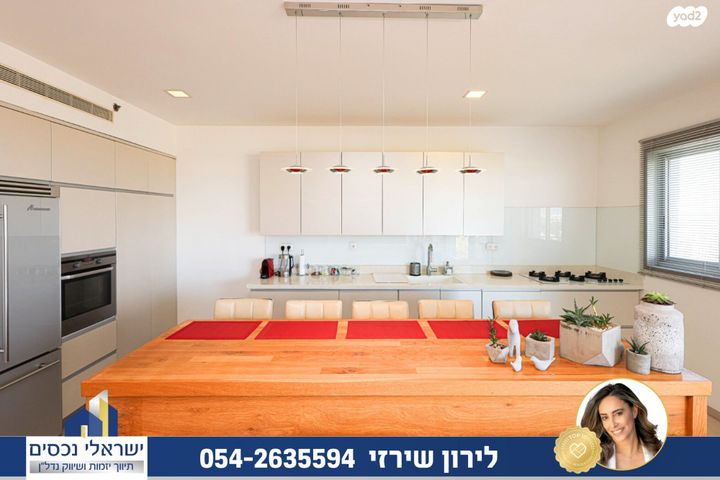 דירה, שאר העיר, הוד השרון