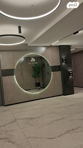 דירה, אשקלון